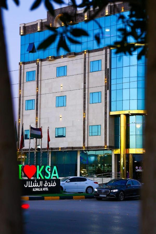 Rayat Alshalal Hotel 2 Hafar Al-Batin Exterior photo